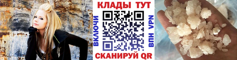 Наркошоп Ухта Альфа ПВП  Бошки Шишки  Мефедрон  Гашиш 