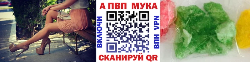 Alfa_PVP СК КРИС магазин Ухта