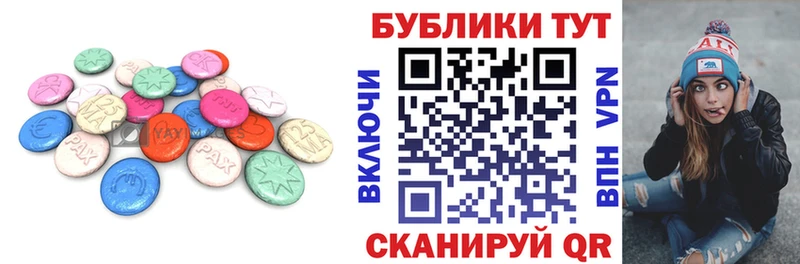 Ecstasy Дубай  Ухта 