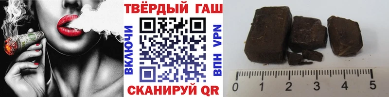 магазин продажи наркотиков  Ухта  ГАШИШ гашик 
