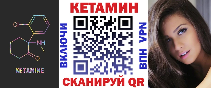 где можно купить Ухта Кетамин ketamine