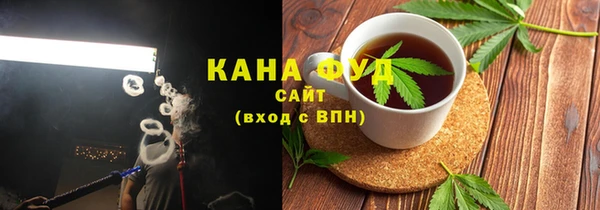 MDMA Premium VHQ Аркадак
