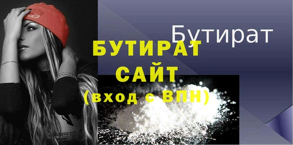 MDMA Premium VHQ Аркадак