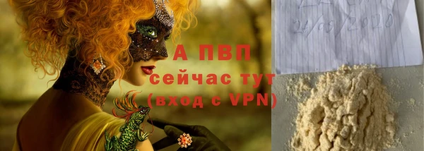 альфа пвп VHQ Арсеньев