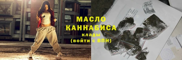альфа пвп VHQ Арсеньев