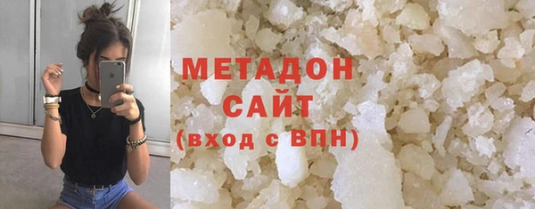 сатива Армянск