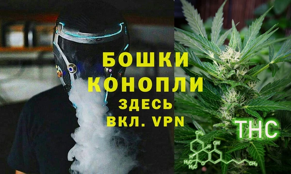 альфа пвп VHQ Арсеньев