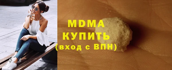 сатива Армянск