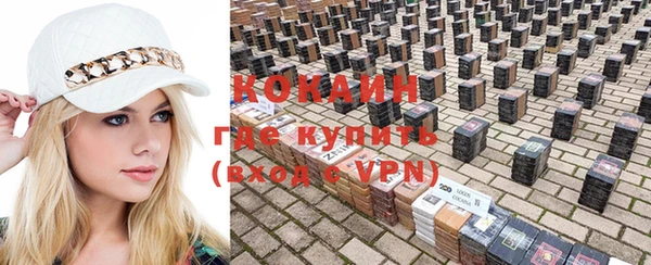 альфа пвп VHQ Арсеньев