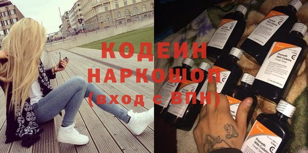 альфа пвп VHQ Арсеньев