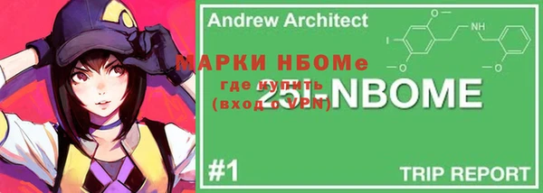 альфа пвп VHQ Арсеньев