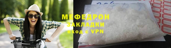 сатива Армянск