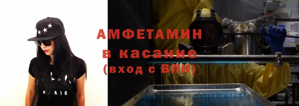 MDMA Premium VHQ Аркадак