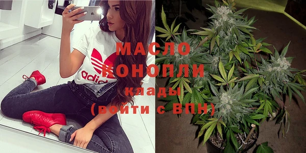 MDMA Premium VHQ Аркадак
