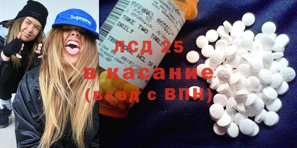 альфа пвп VHQ Арсеньев