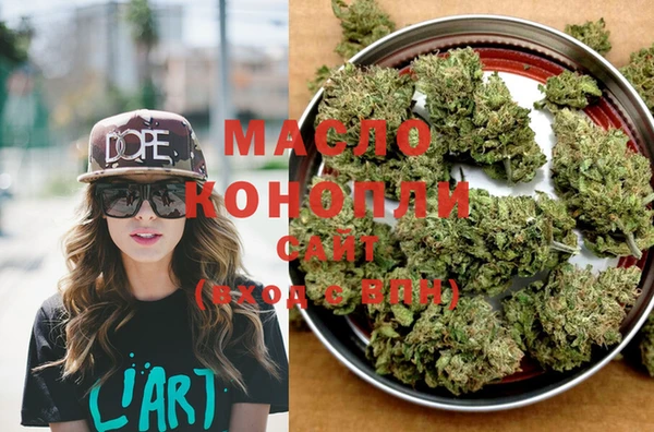 MDMA Premium VHQ Аркадак