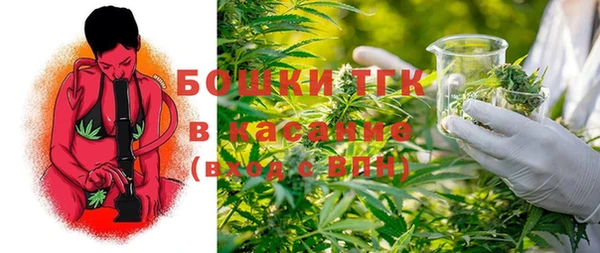 альфа пвп VHQ Арсеньев