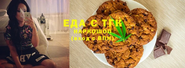 альфа пвп VHQ Арсеньев
