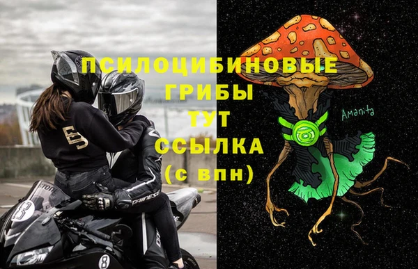 альфа пвп VHQ Арсеньев