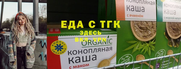 альфа пвп VHQ Арсеньев