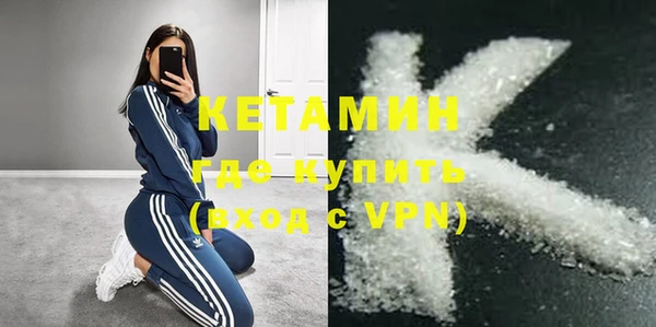 MDMA Premium VHQ Аркадак