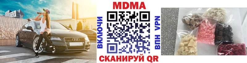 MDMA кристаллы Ухта