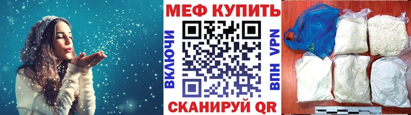 как найти закладки  Ухта  Меф VHQ 