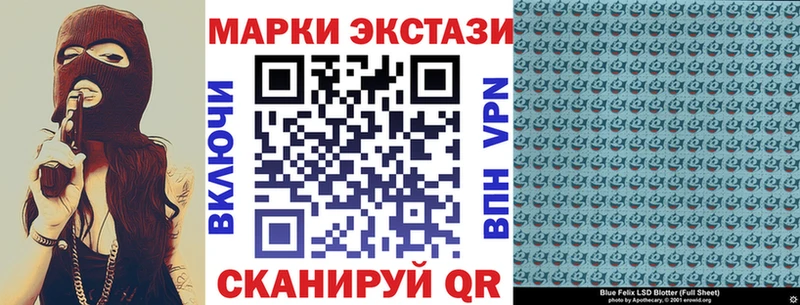 Марки 25I-NBOMe 1,8мг  это состав  Ухта  дарнет шоп 