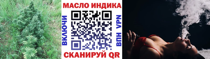 купить наркотики цена  Ухта  гидра ссылки  ТГК Wax 