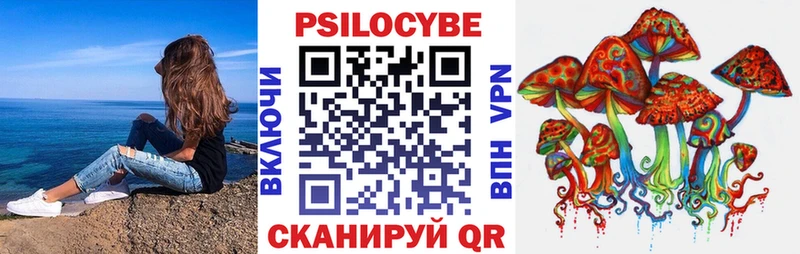 Псилоцибиновые грибы ЛСД  Ухта 